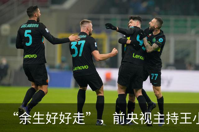 “余生好好走”，前央视主持王小丫，病床前歪歪扭扭留言字字催泪
