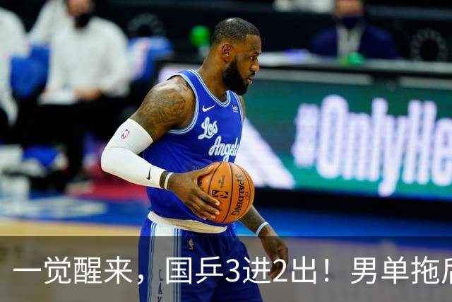一觉醒来，国乒3进2出！男单拖后腿，陈幸同3-1脱险，携王艺迪进8强！