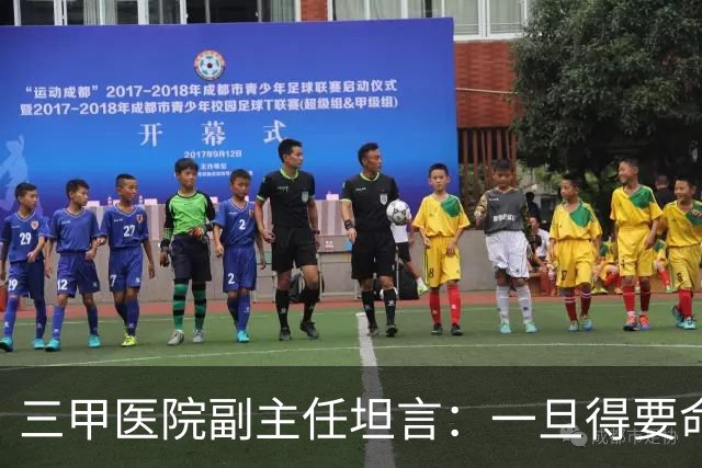 三甲医院副主任坦言：一旦得要命的大病，有钱就去一线顶级医院