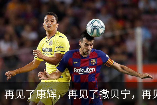 再见了康辉，再见了撒贝宁，再见了董卿，央视主持开启全新篇章