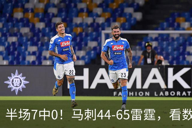 半场7中0！马刺44-65雷霆，看数据：你是头号罪人！