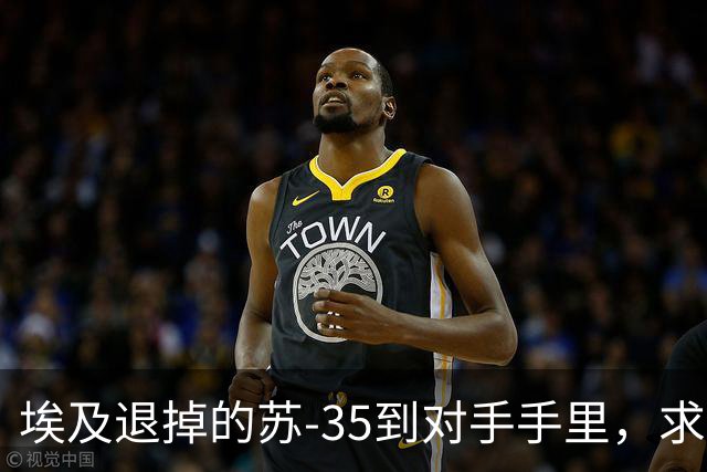 埃及退掉的苏-35到对手手里，求锤得锤，歼-10C成唯一解药