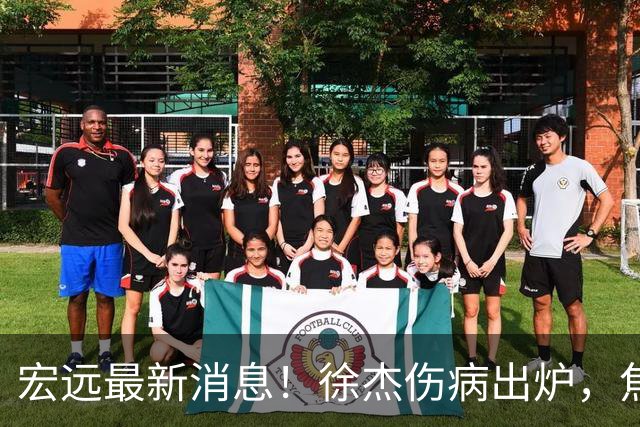 宏远最新消息！徐杰伤病出炉，焦泊乔被喷球风软，杜锋冤枉！