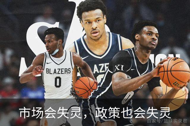 市场会失灵，政策也会失灵
