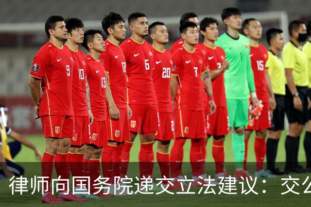 律师向国务院递交立法建议：交公粮应视同社保缴费，提高农民退休金待遇刻不容缓