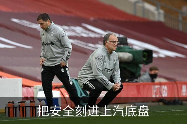 把安全刻进上汽底盘