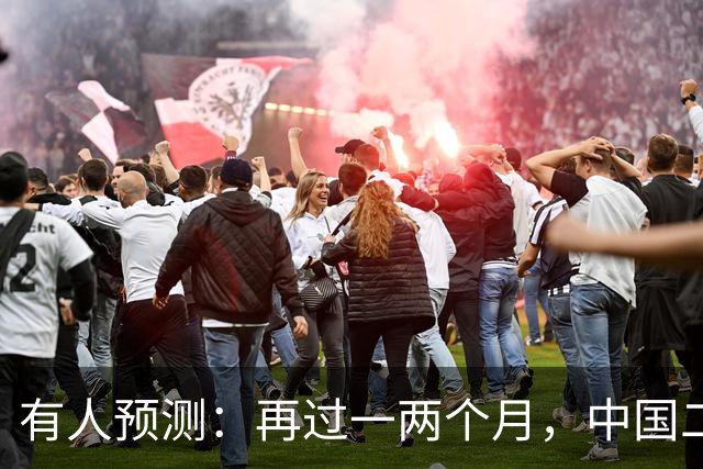 有人预测：再过一两个月，中国二手房可能将面对这几个结局