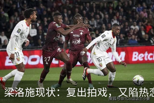 梁洛施现状：复出拍戏，又陷热恋，仨儿子都争气，与李泽楷联系少