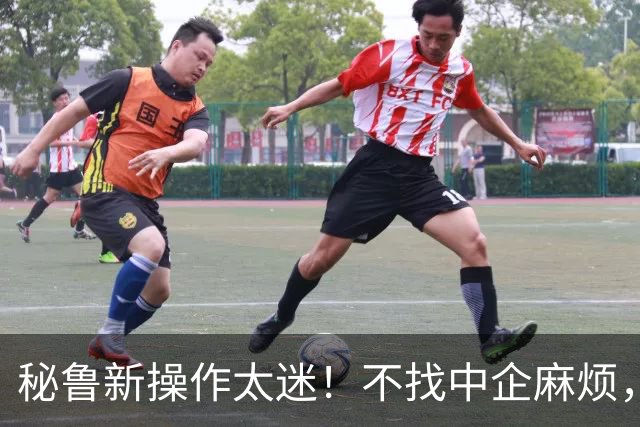 秘鲁新操作太迷！不找中企麻烦，反倒开建对中国开放的新港口？