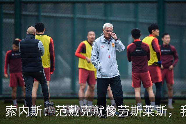 索内斯：范戴克就像劳斯莱斯，我会再给他一年合同并附带续约选项