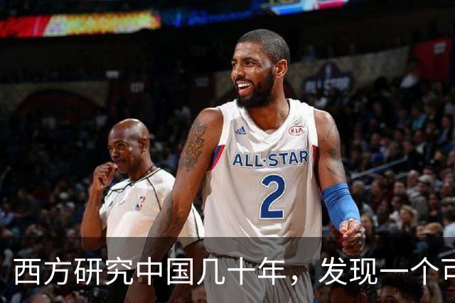 西方研究中国几十年，发现一个可怕的真相，中国竟是这样的国家