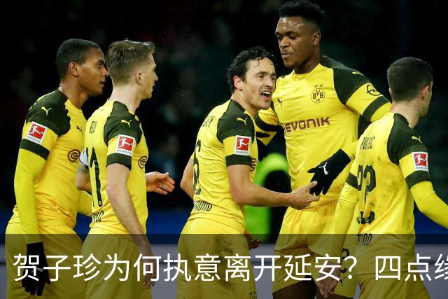 贺子珍为何执意离开延安？四点缘由，看似决绝，实则全是无奈