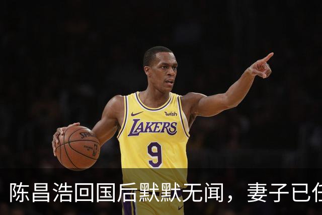 陈昌浩回国后默默无闻，妻子已任副部长，儿子成大人物备受尊敬