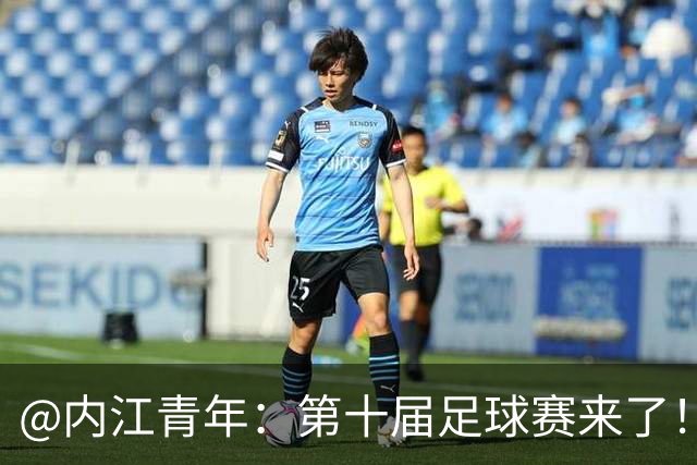 @内江青年：第十届足球赛来了！快召集搭子，组队上场，速来报名！