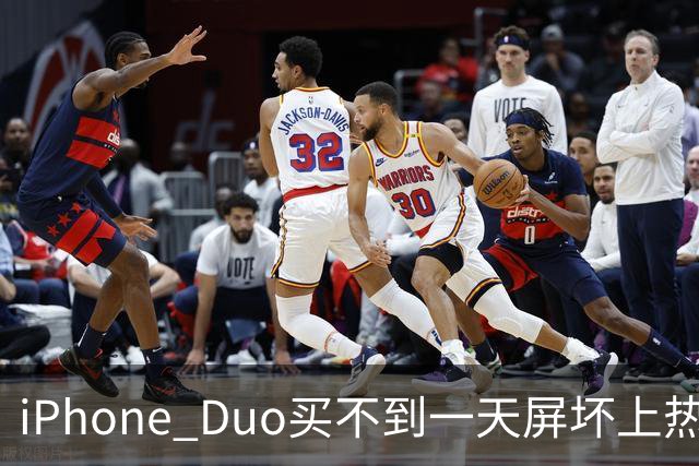 iPhone Duo买不到一天屏坏上热搜！部分渠道已破发…苹果客服：很多客户取消订单